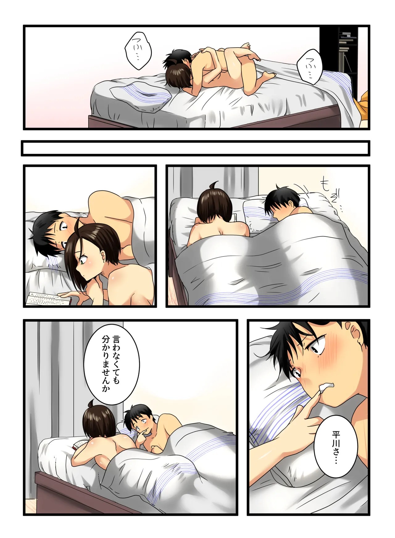 Page 34