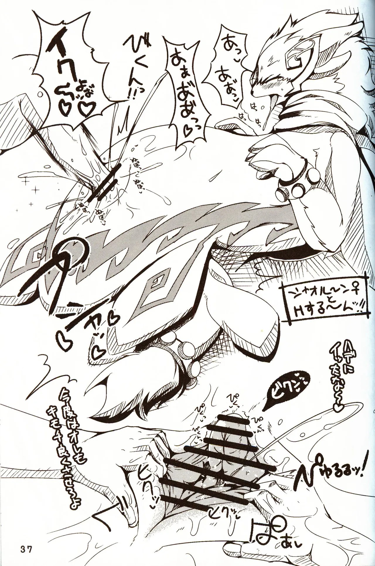 Page 36