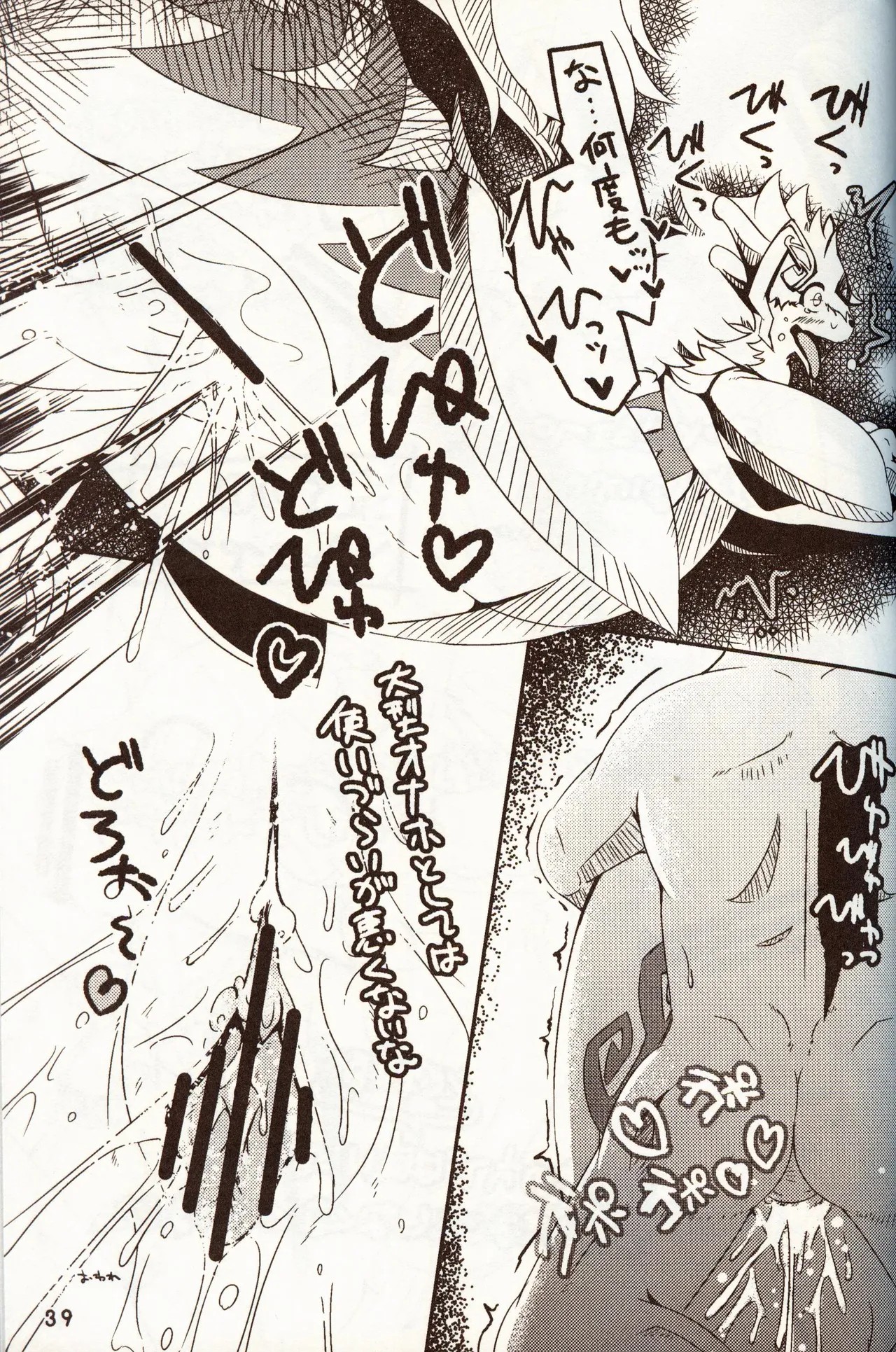 Page 38