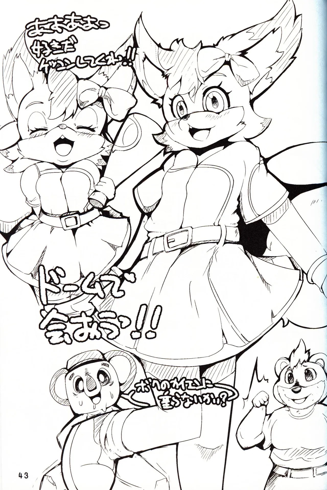Page 42