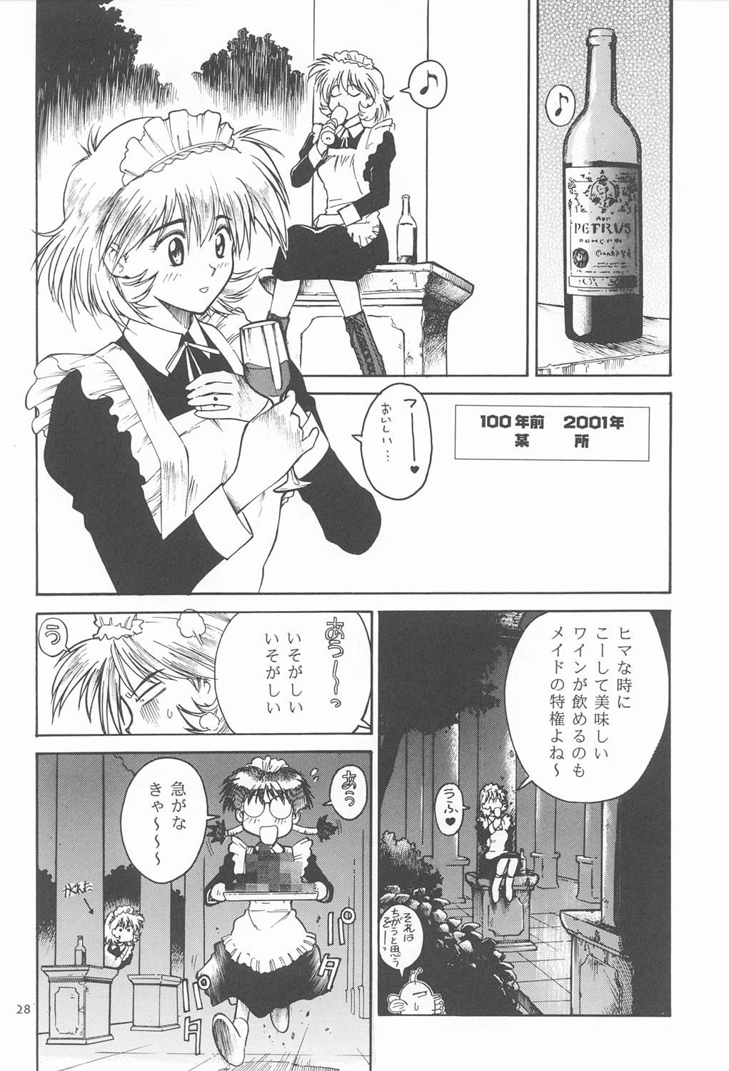 Page 27