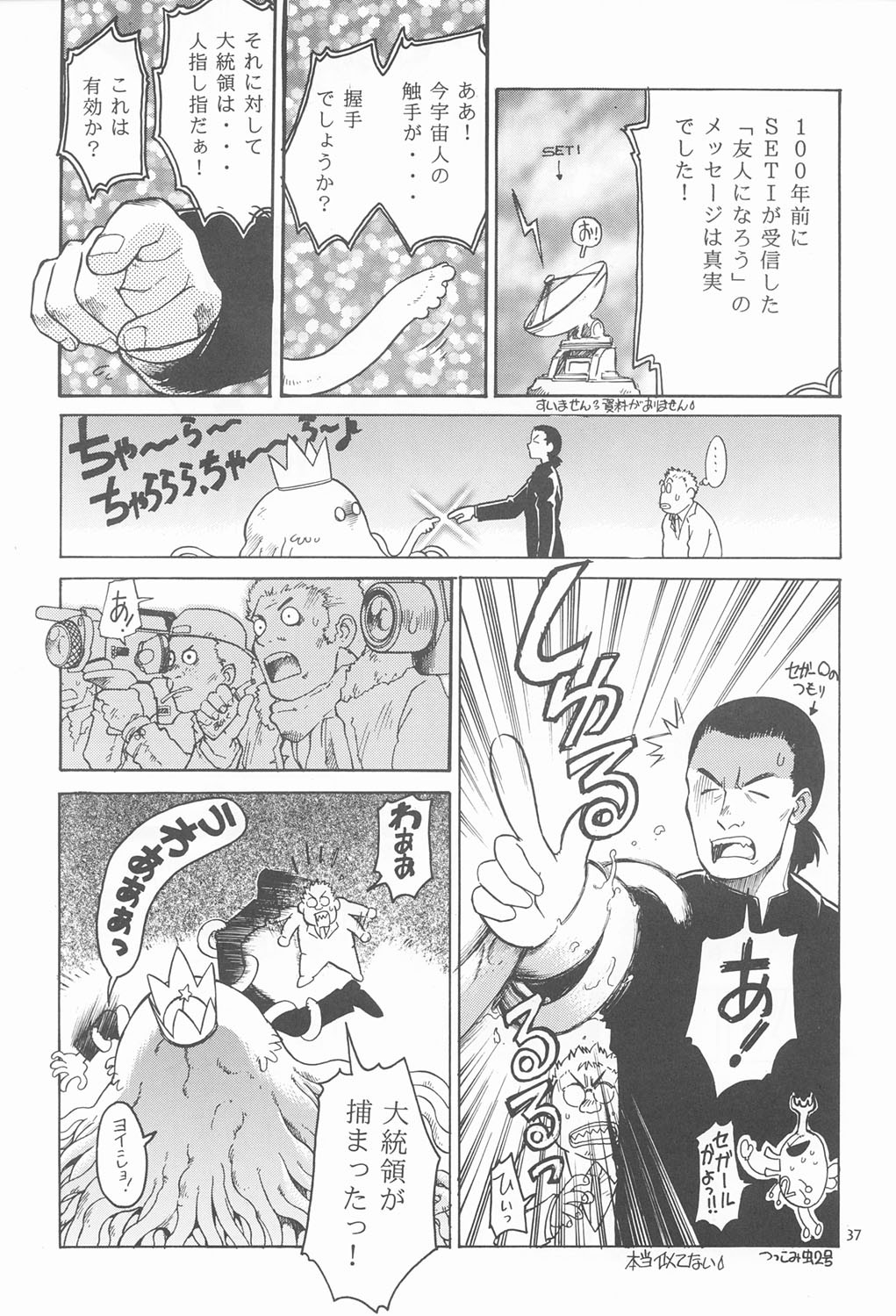 Page 36