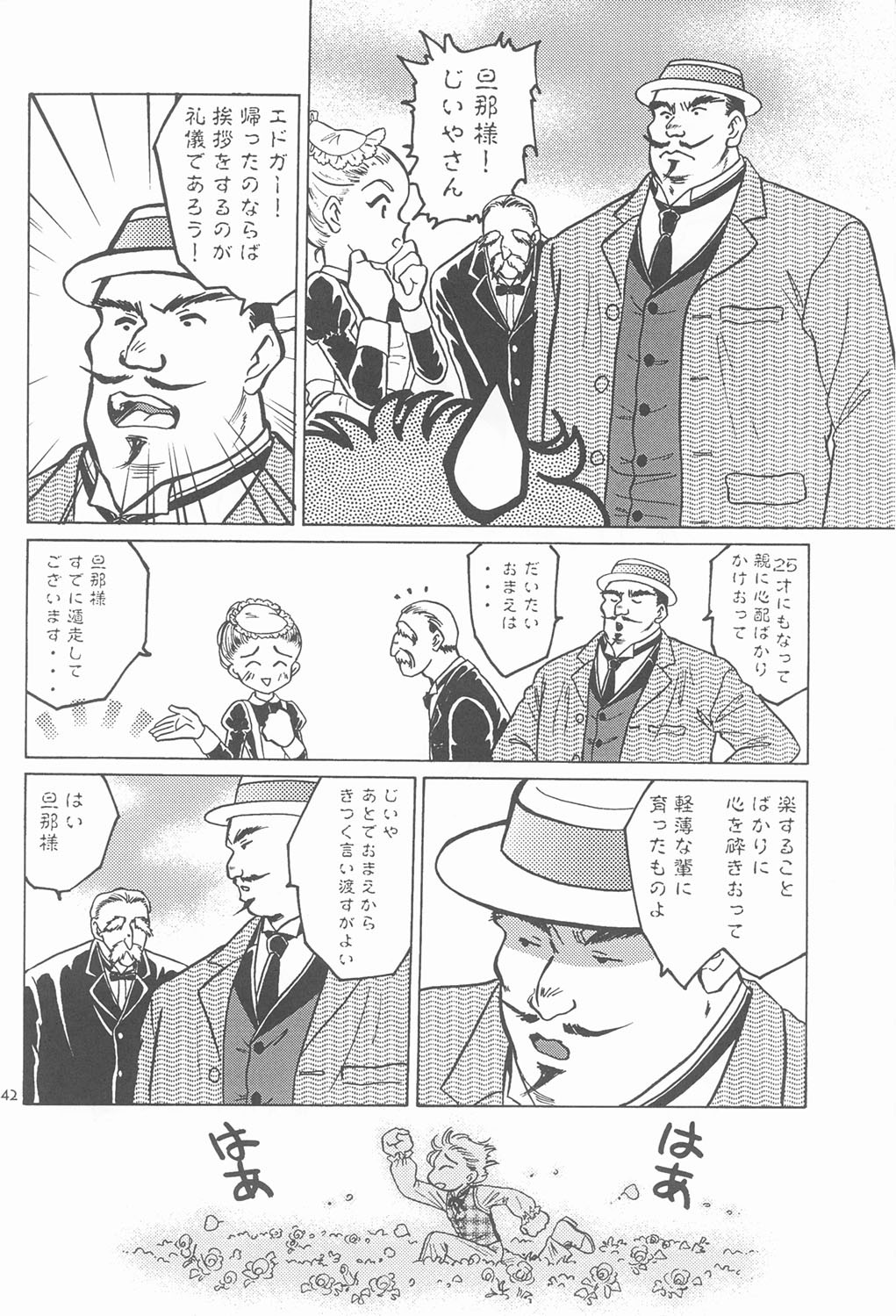 Page 41
