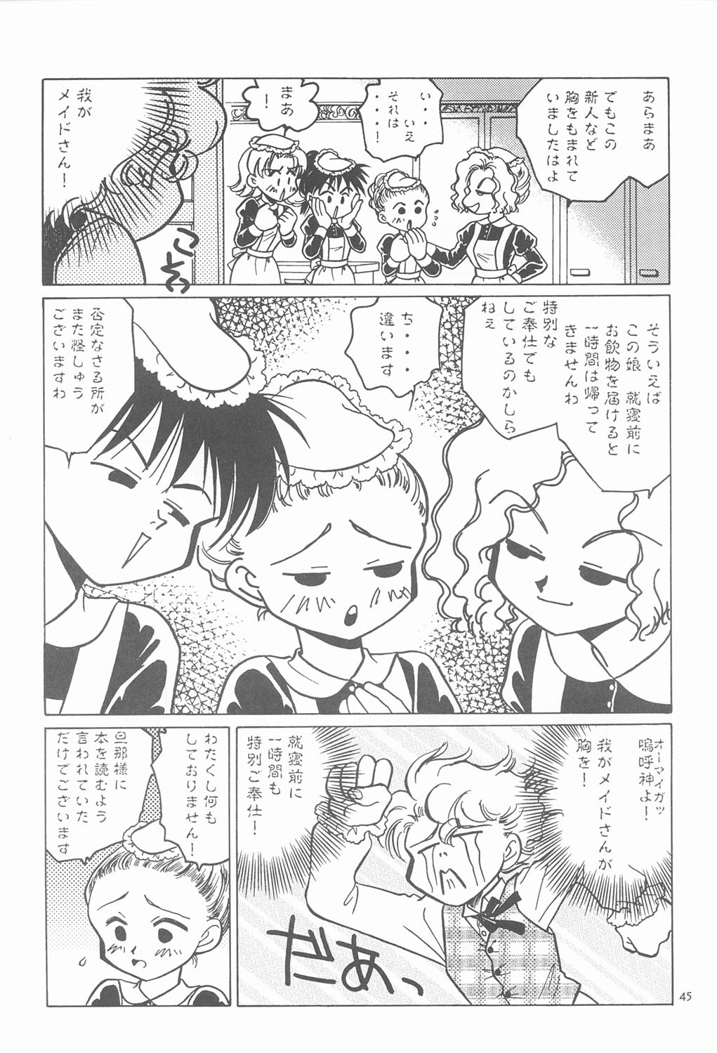Page 44