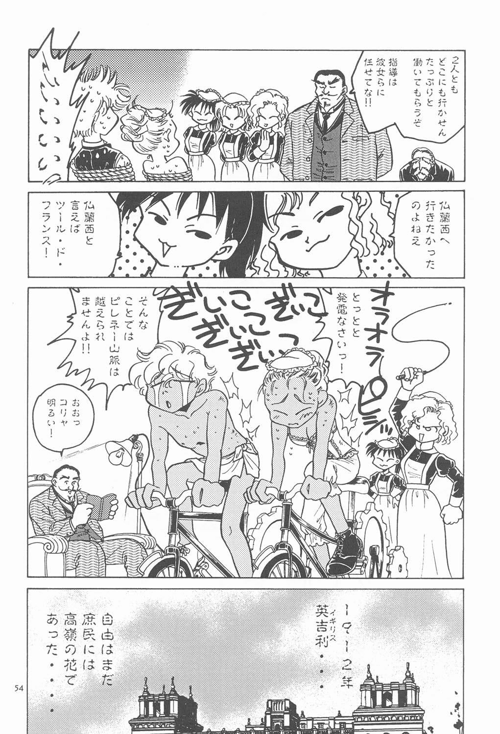 Page 53