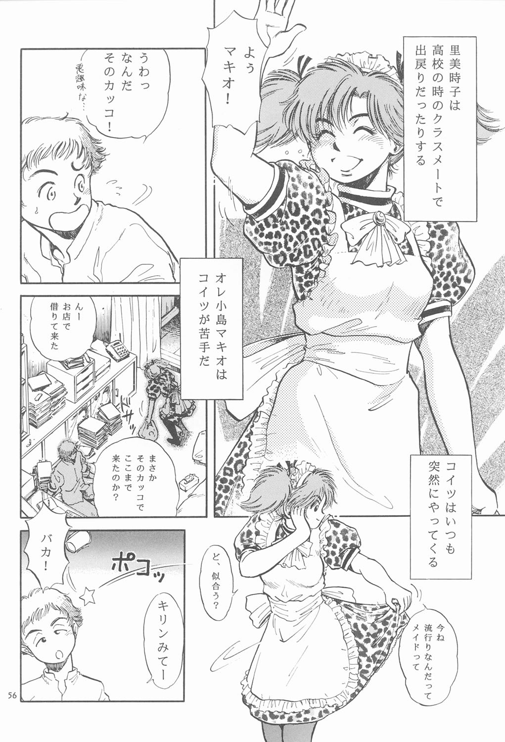 Page 55