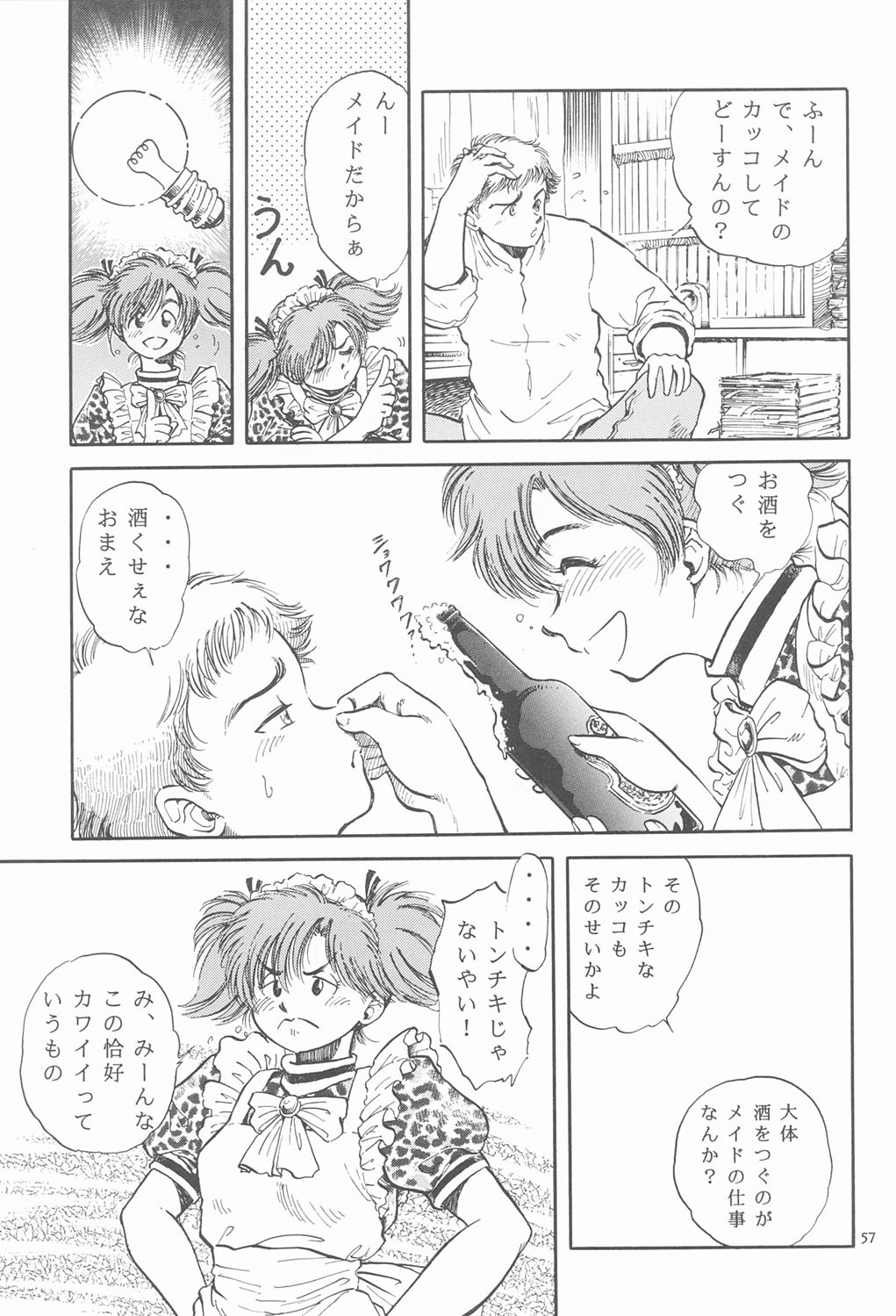 Page 56