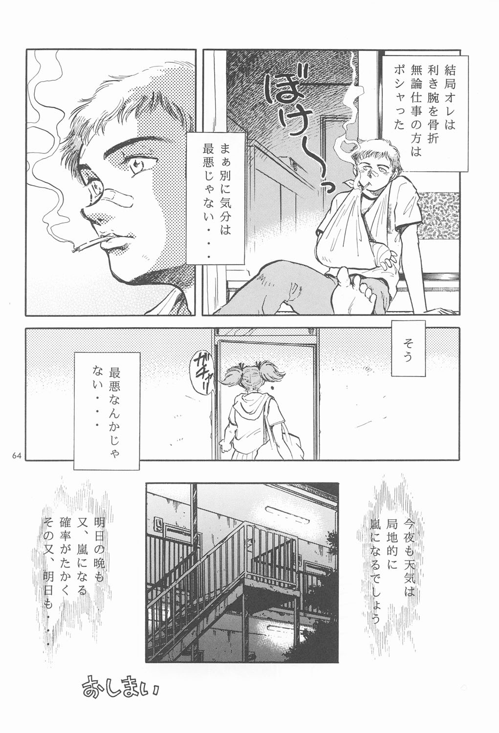 Page 63