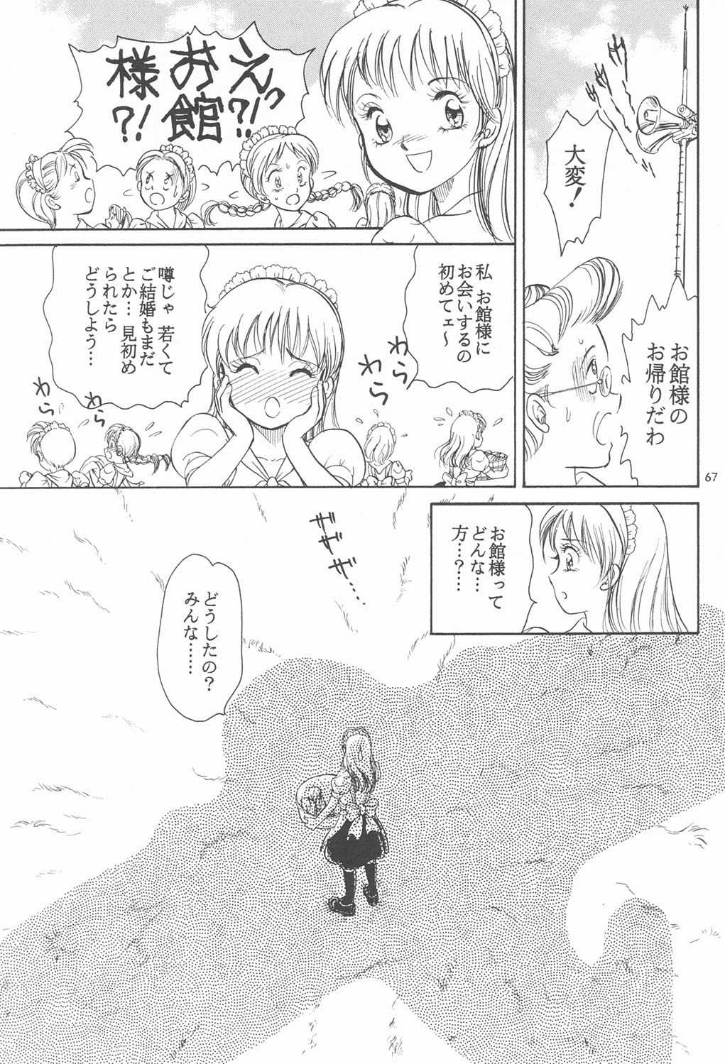 Page 66