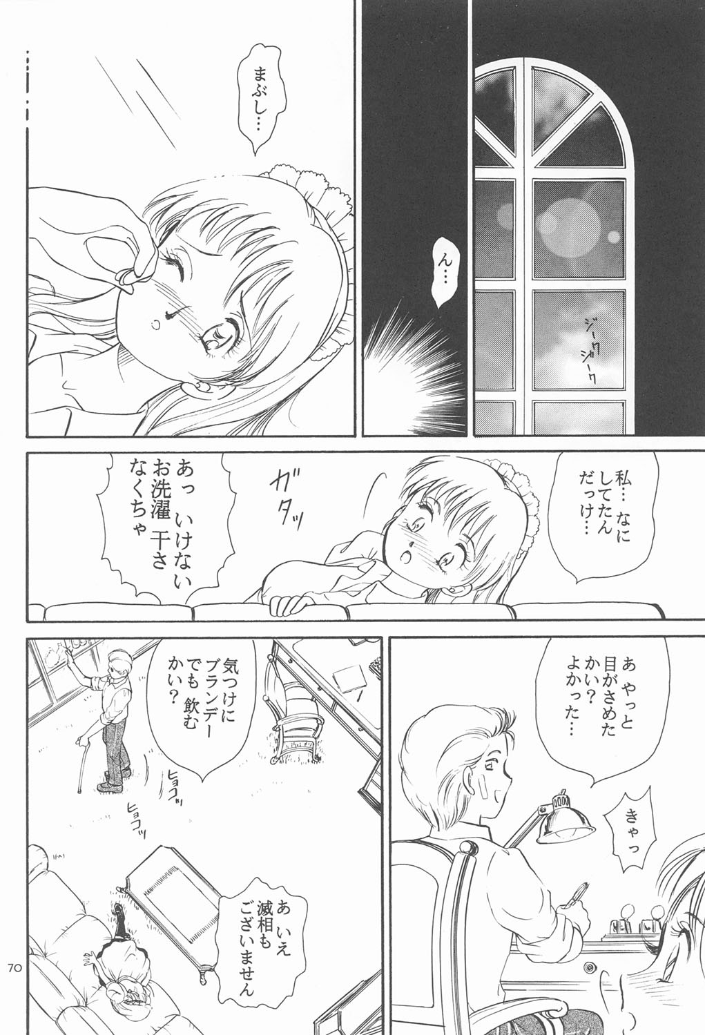 Page 69