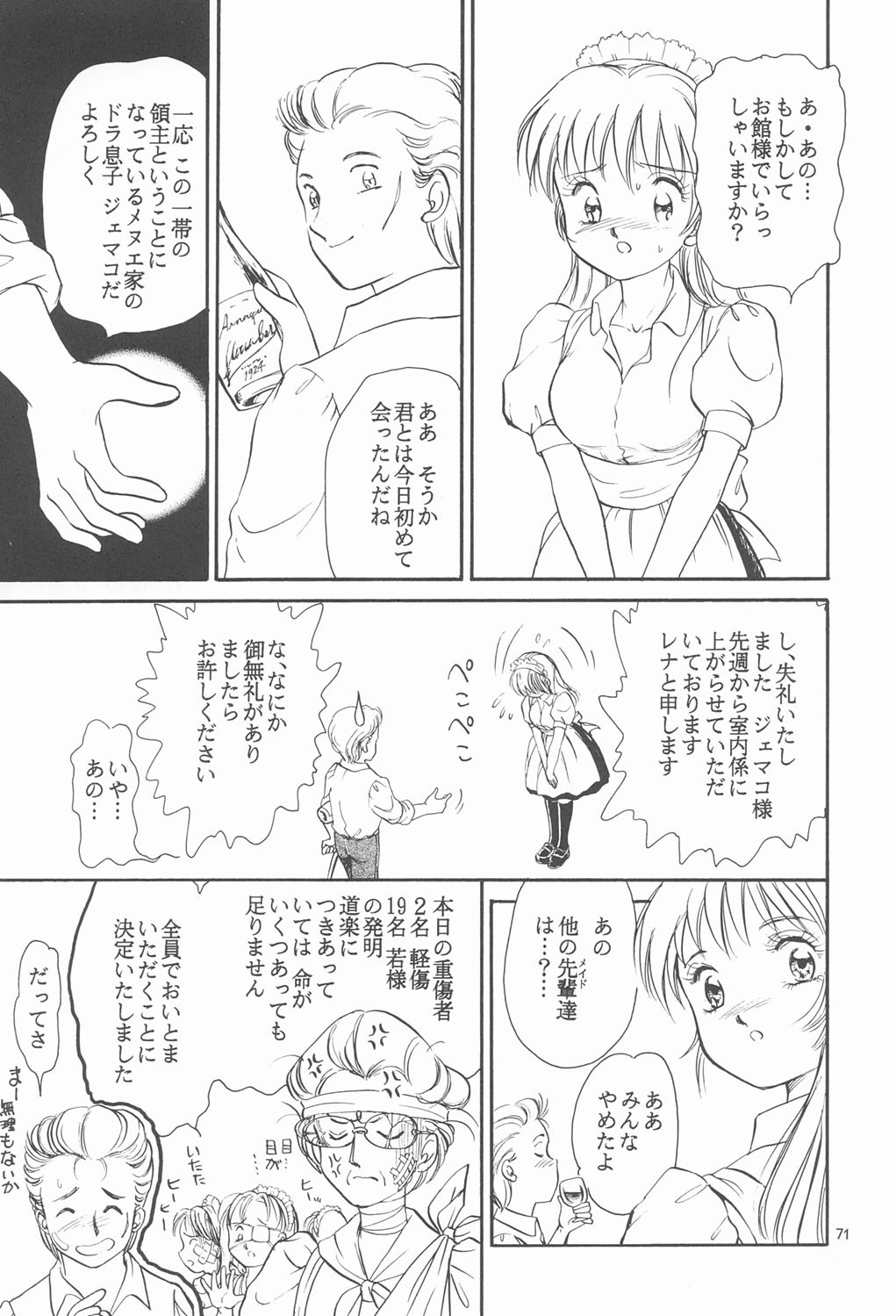 Page 70