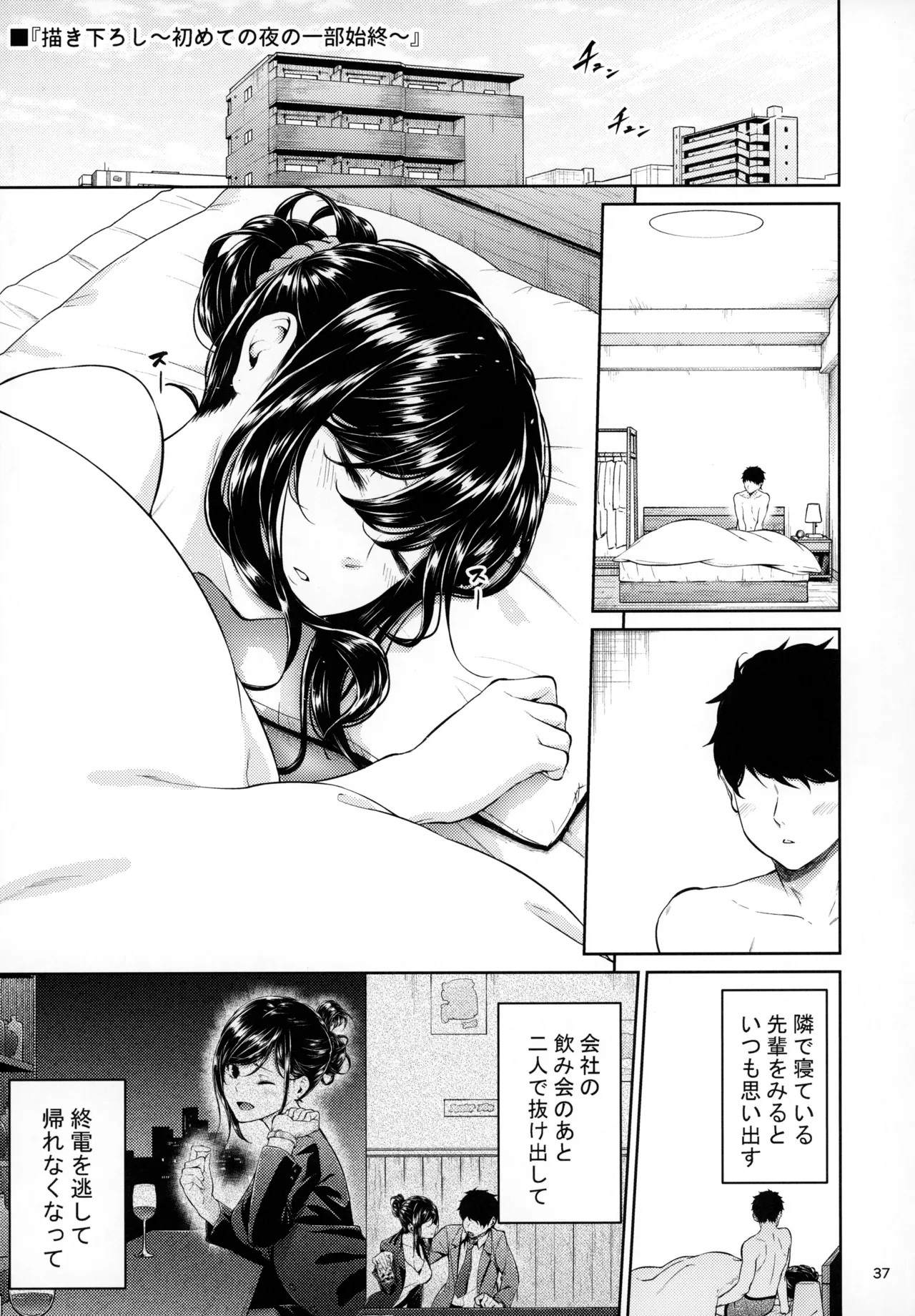 Page 36