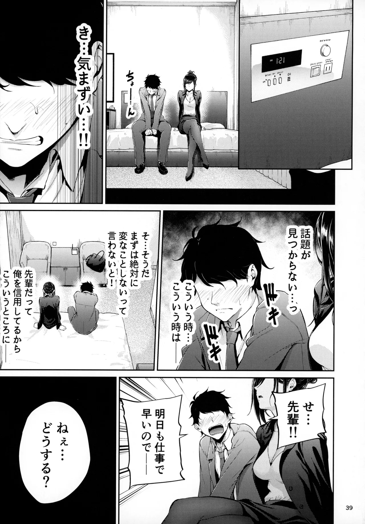 Page 38