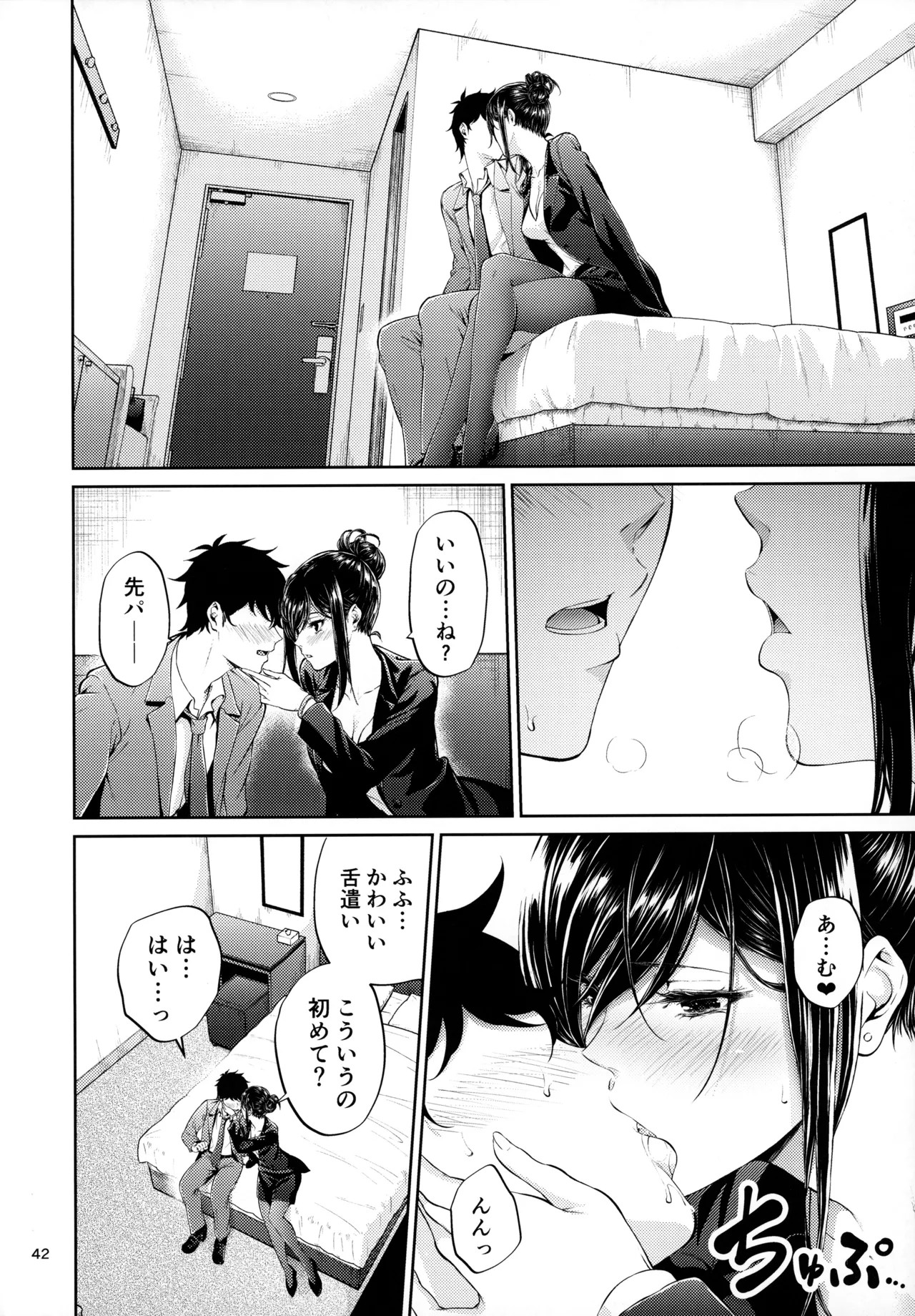 Page 41