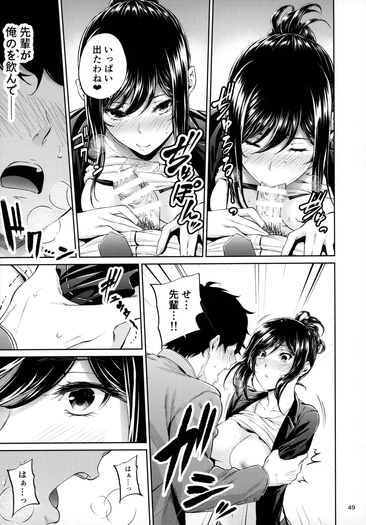 Page 48