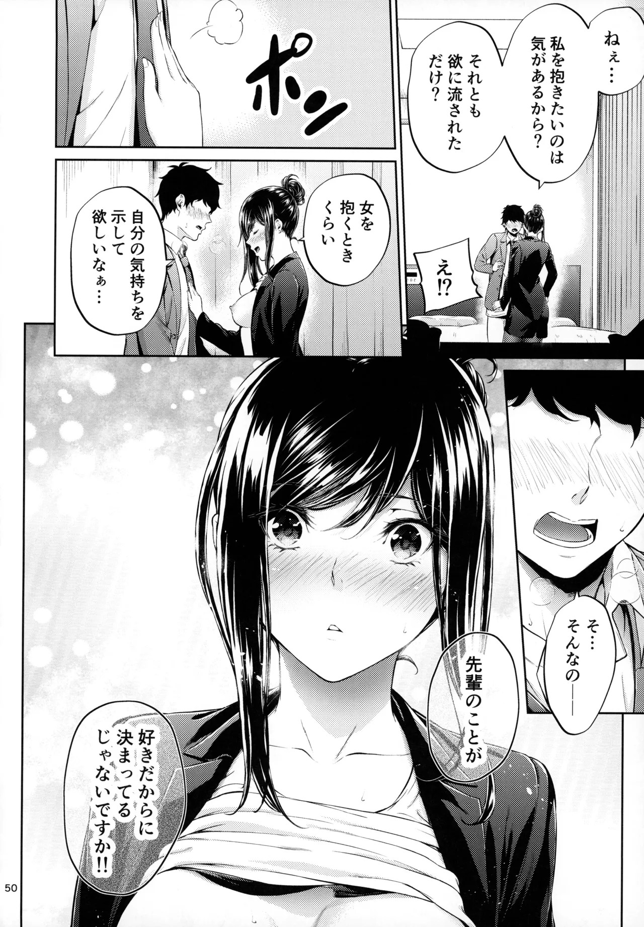 Page 49