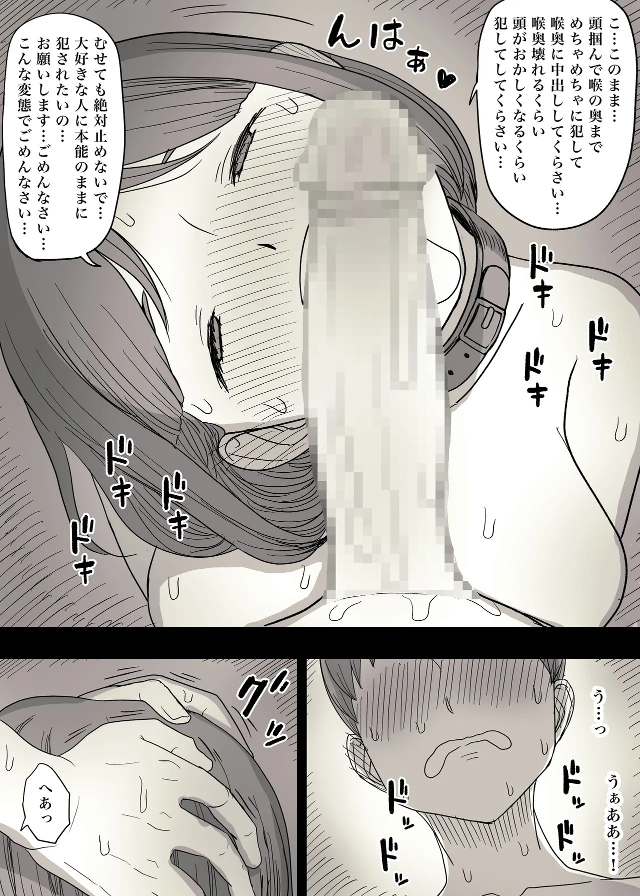 Page 64