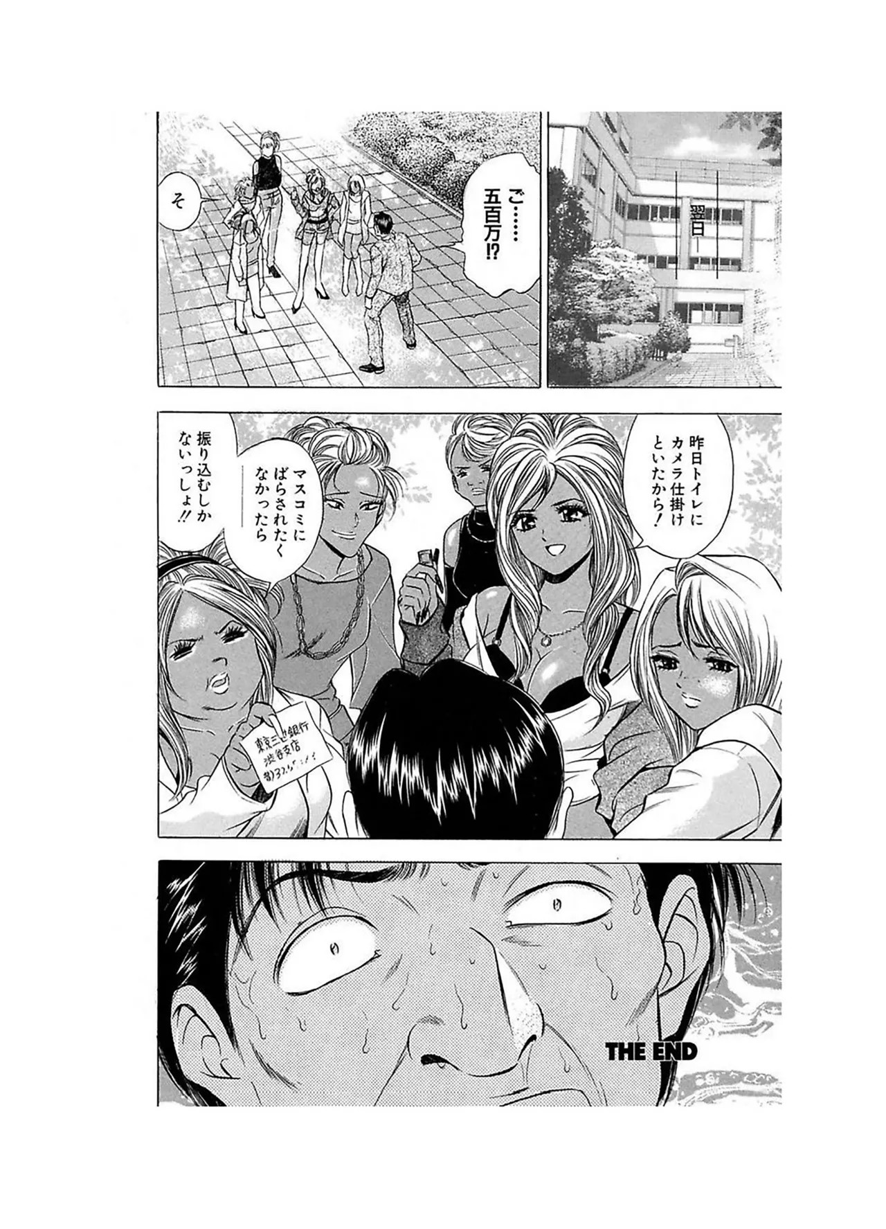 Page 108