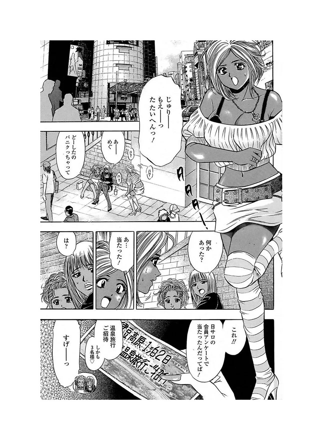 Page 50