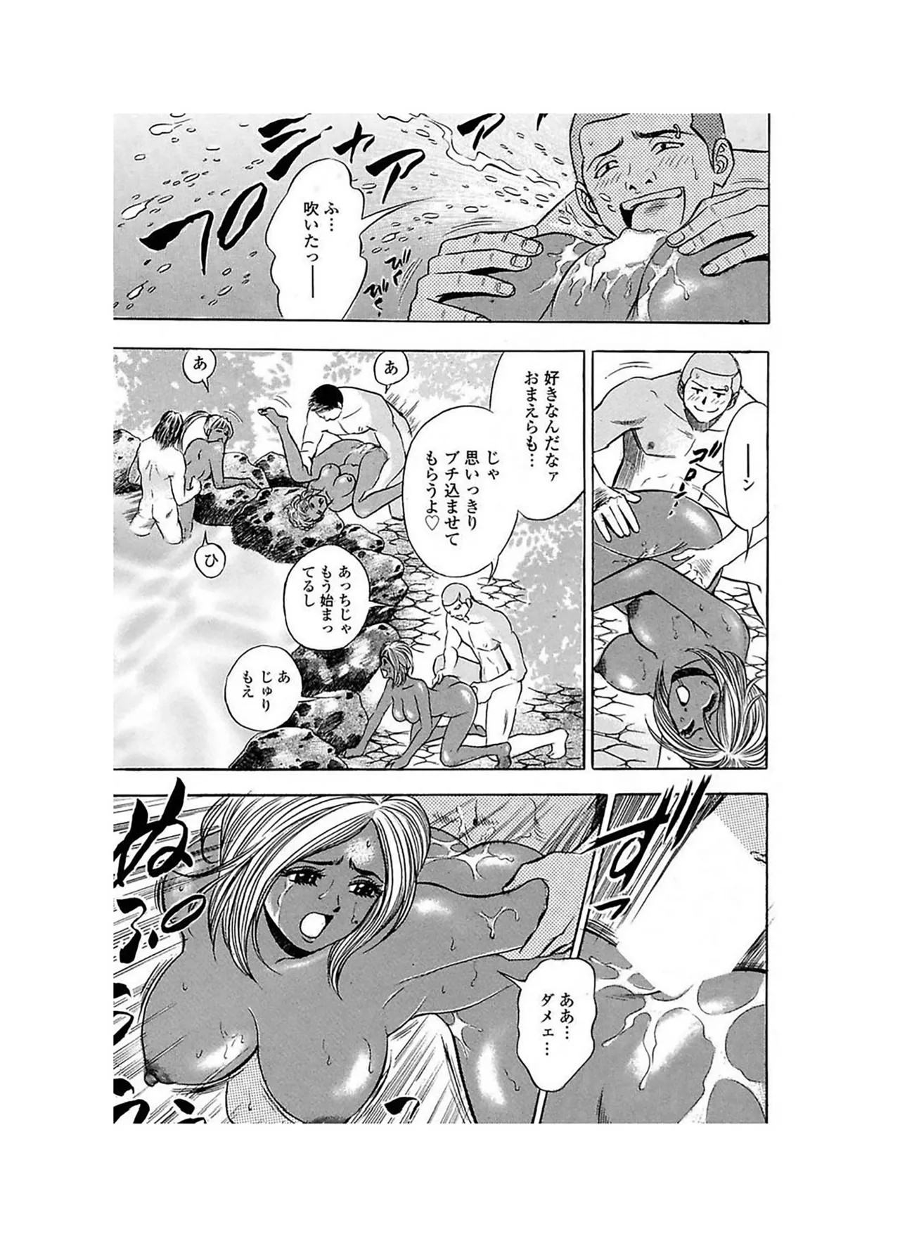 Page 59