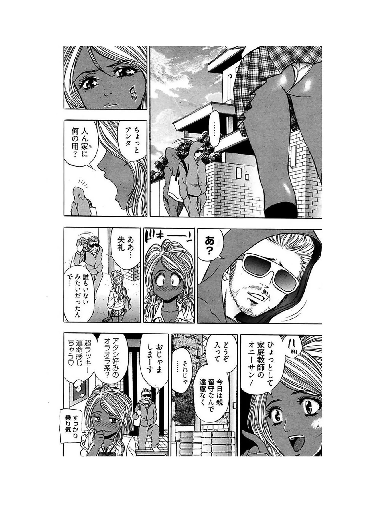 Page 68