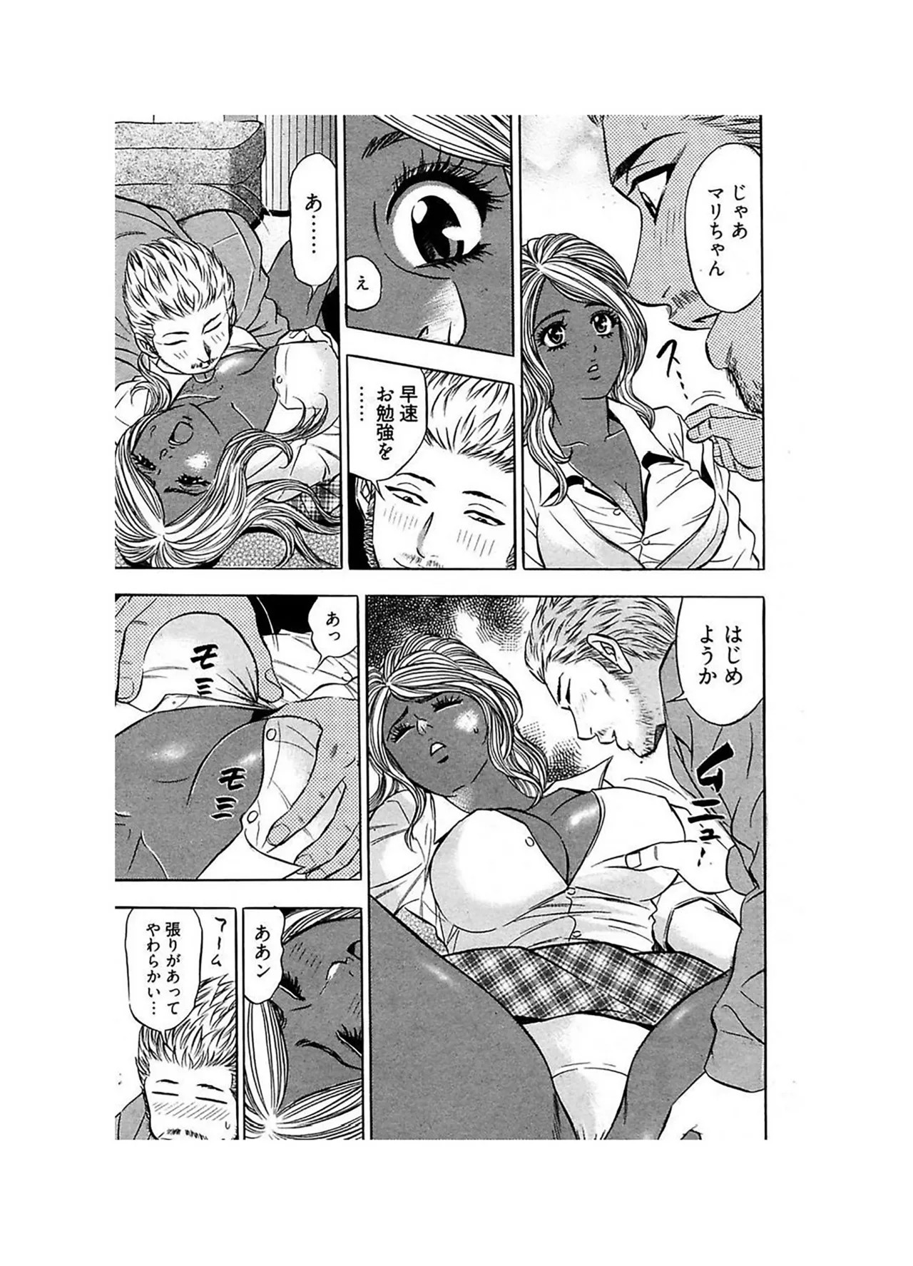 Page 71
