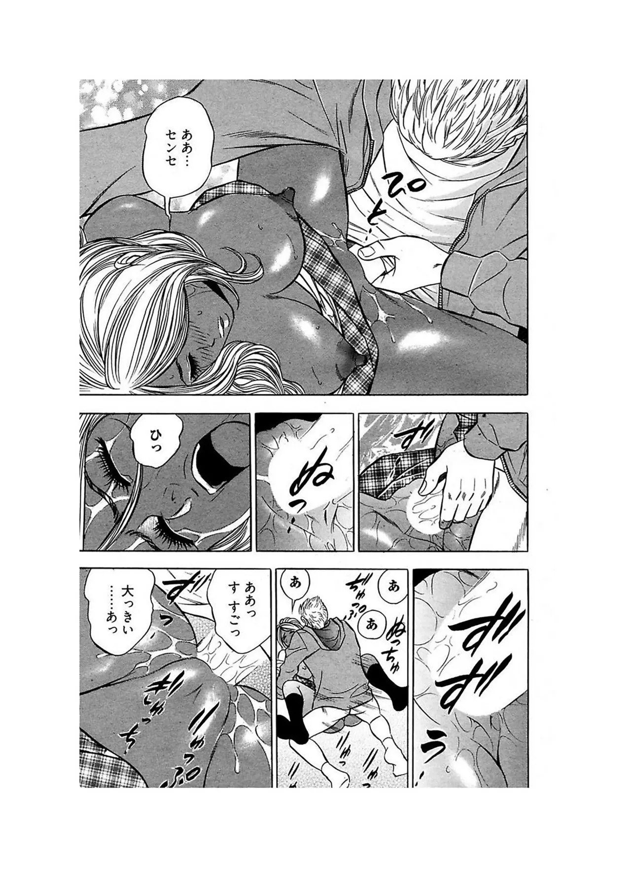 Page 75