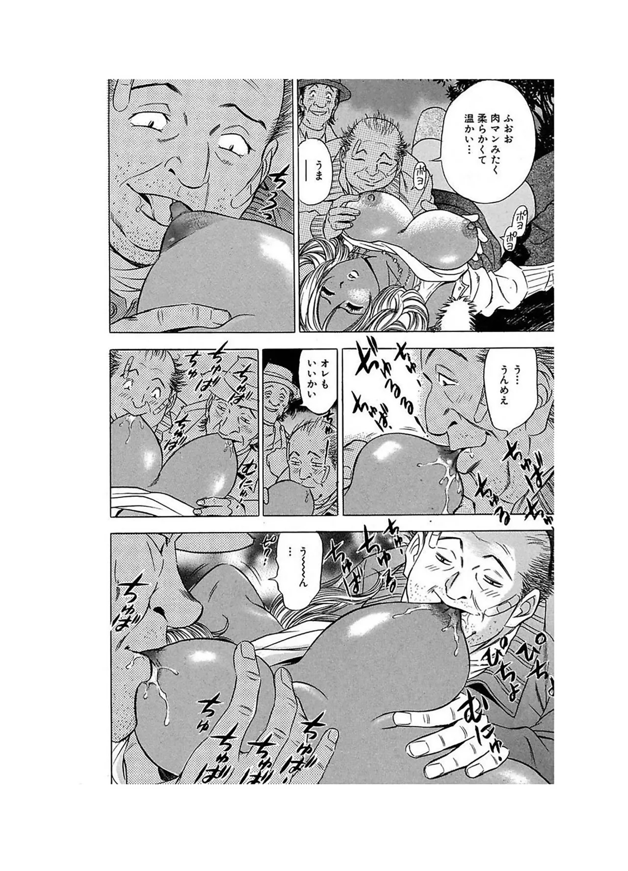 Page 84
