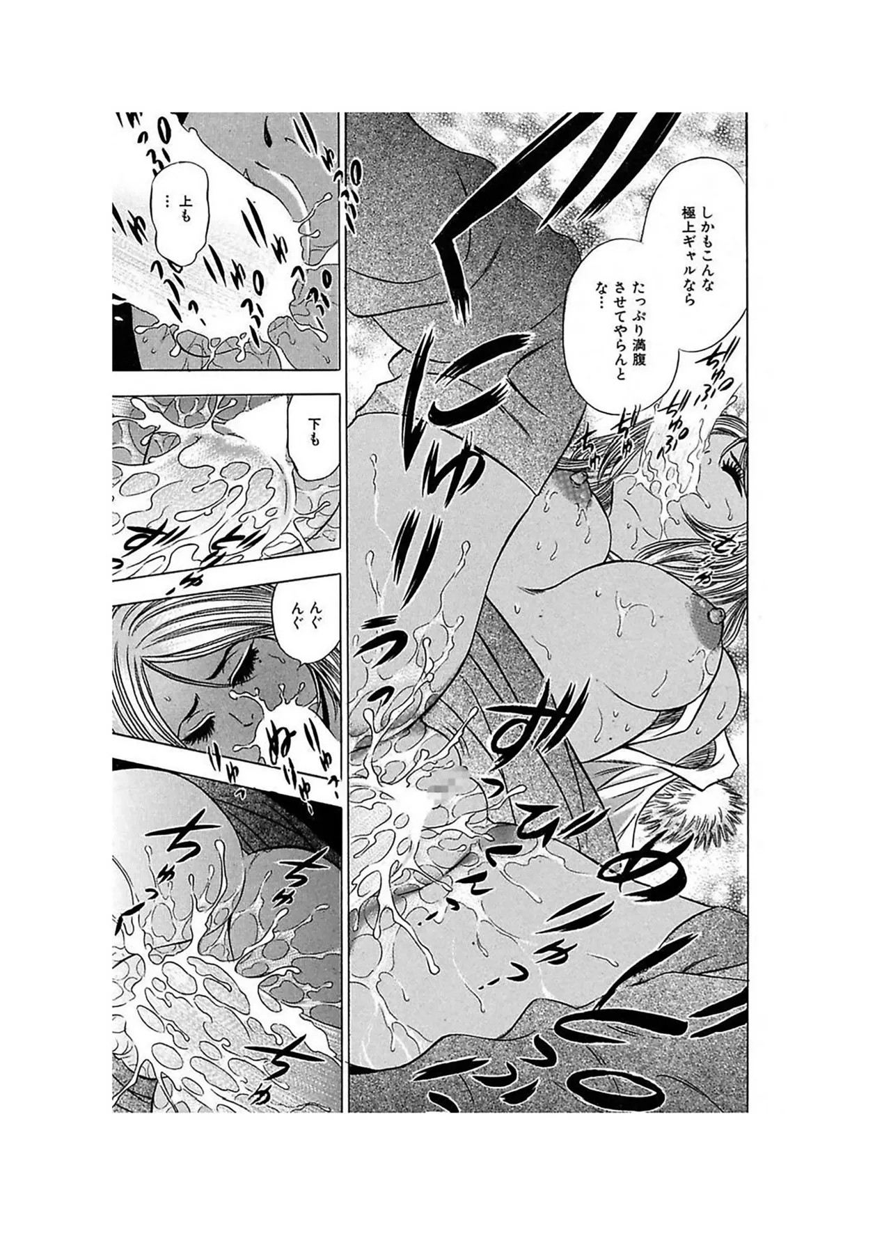Page 89