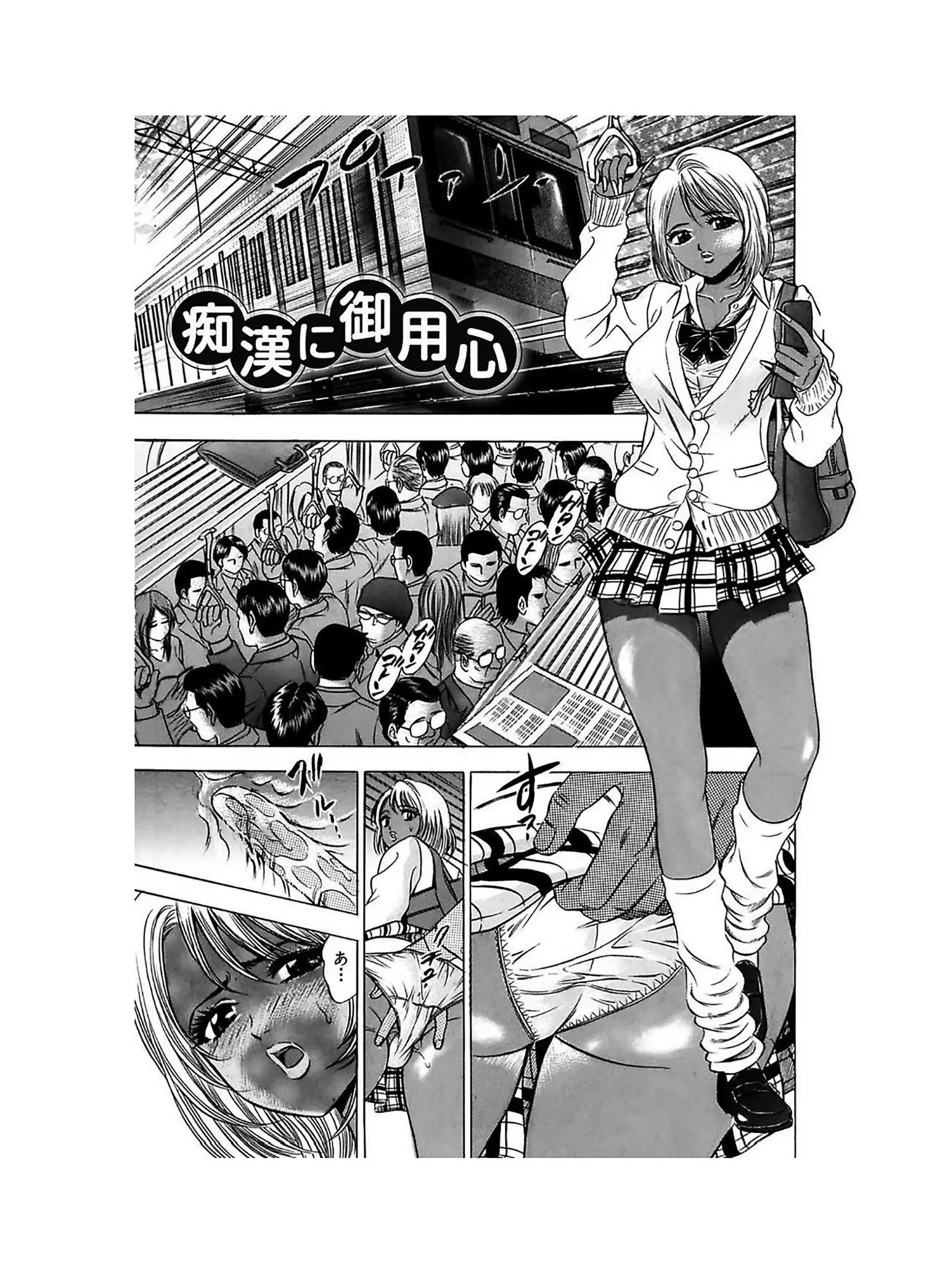 Page 93