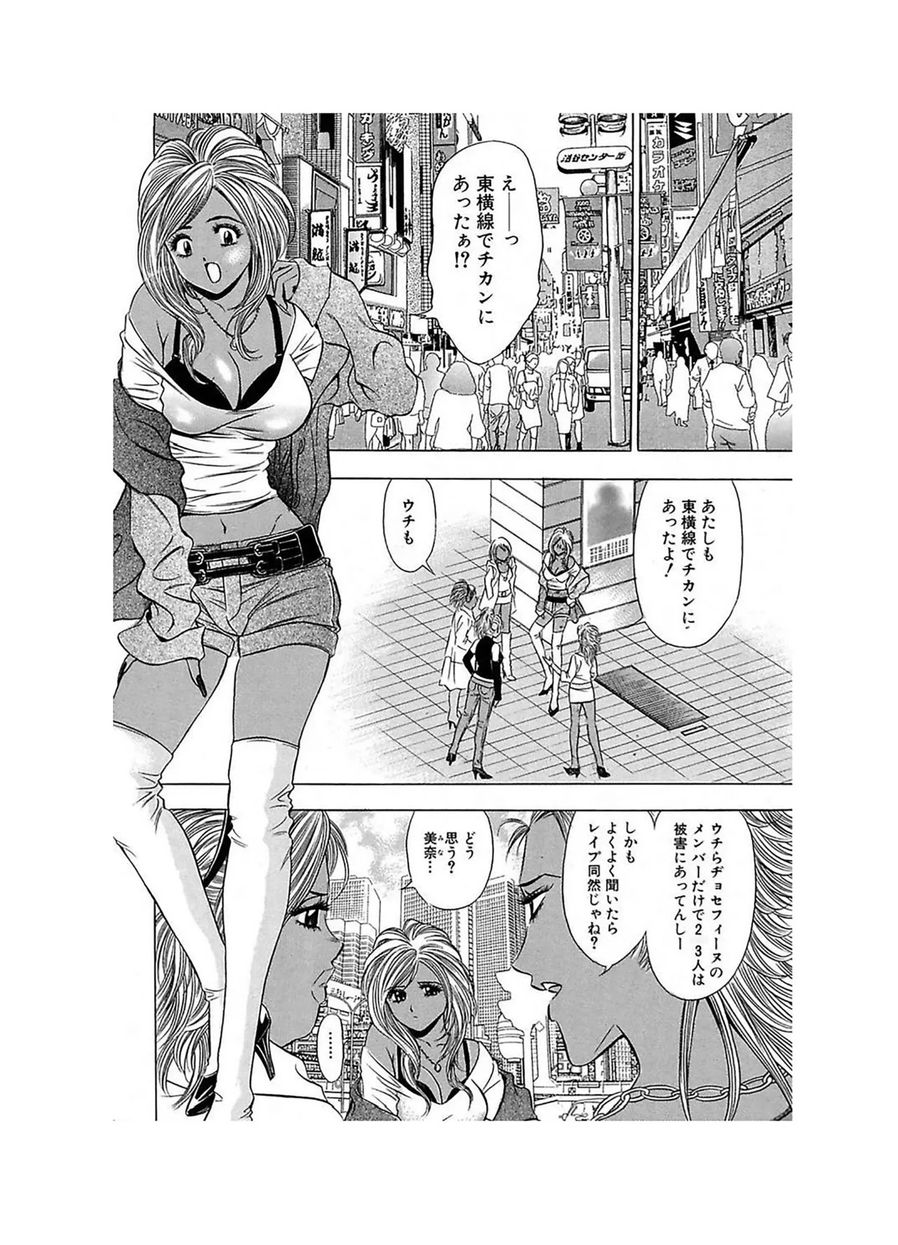 Page 95
