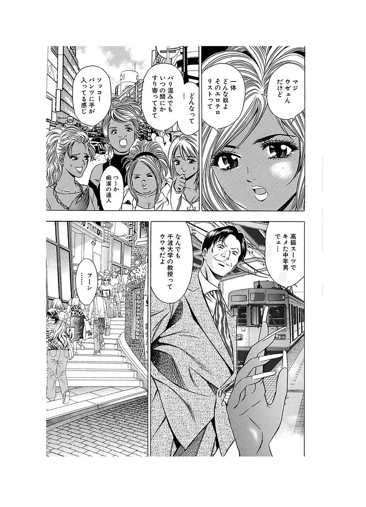 Page 96