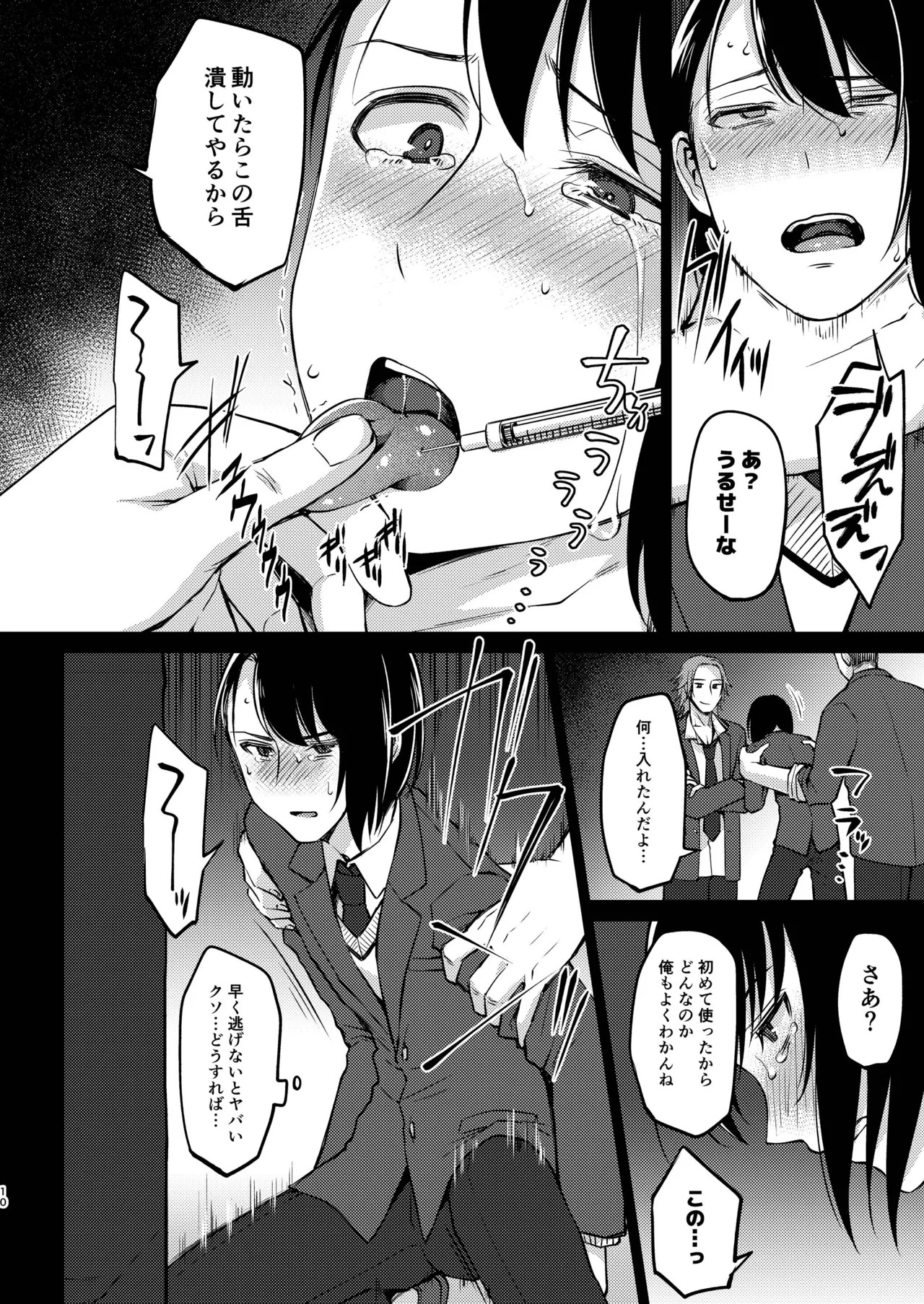 Page 10