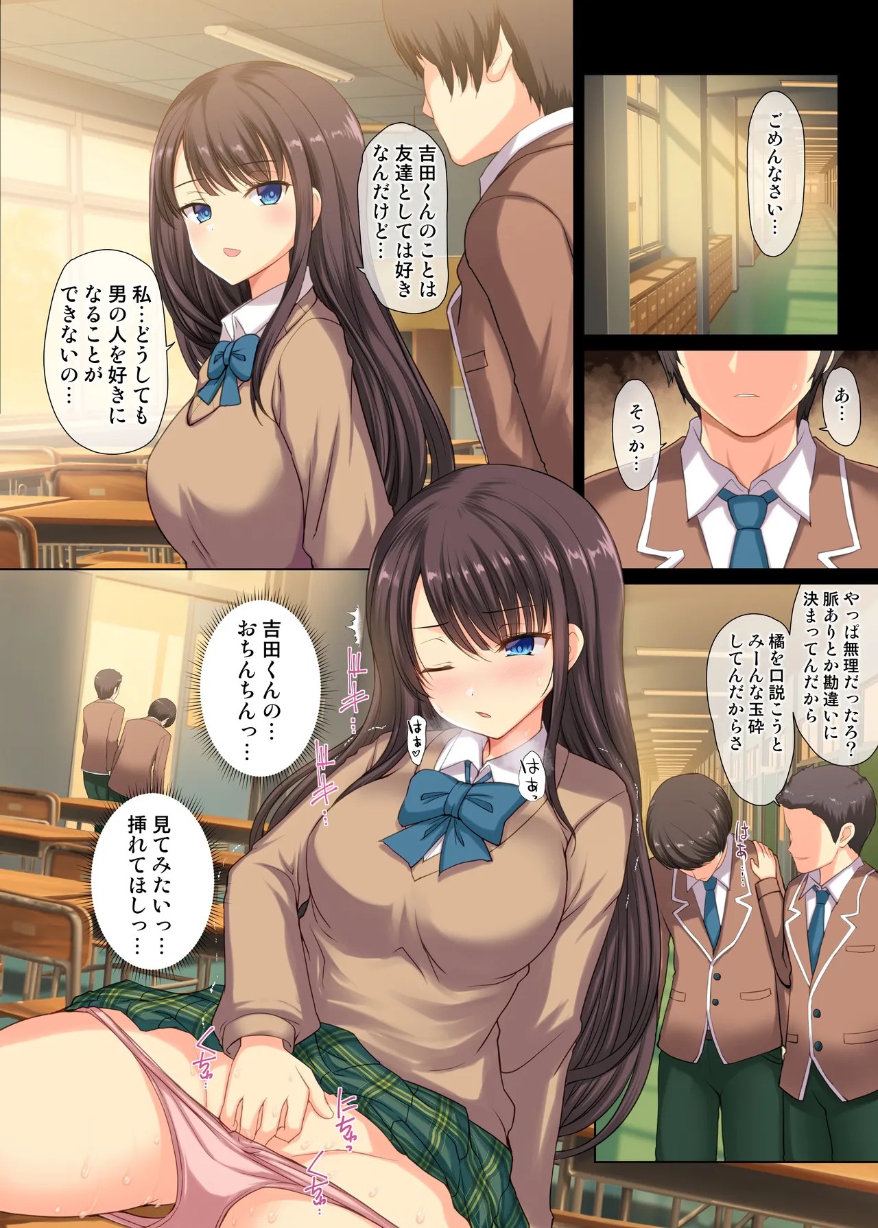 Page 33