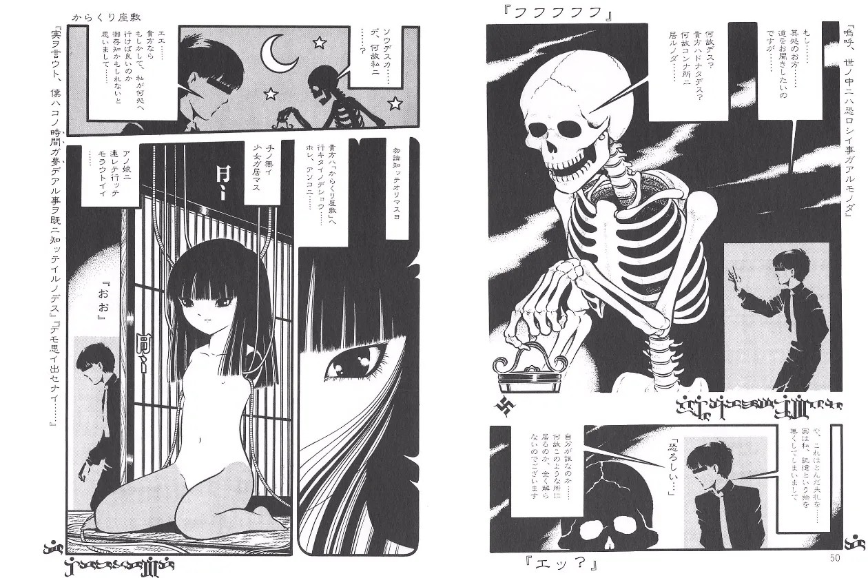 Page 27