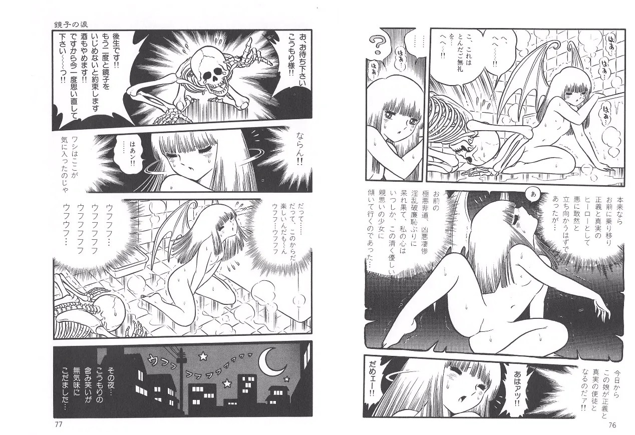 Page 40