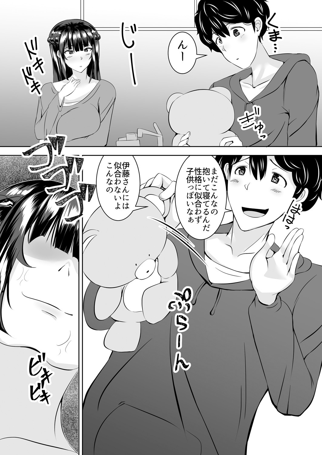 Page 37