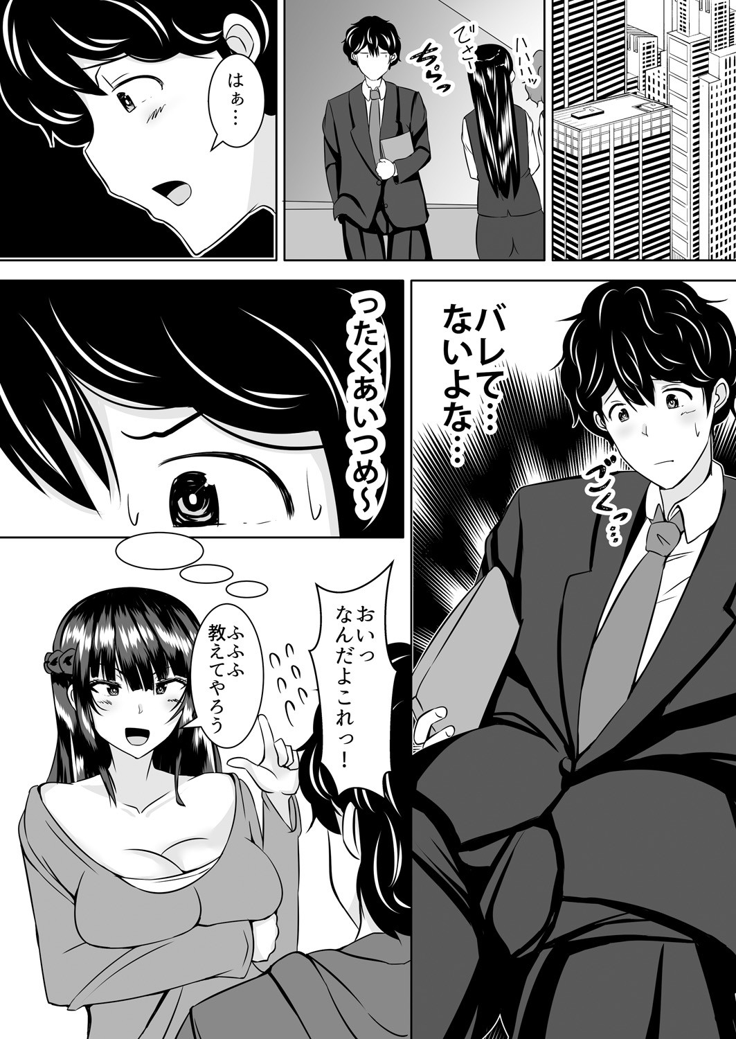 Page 41