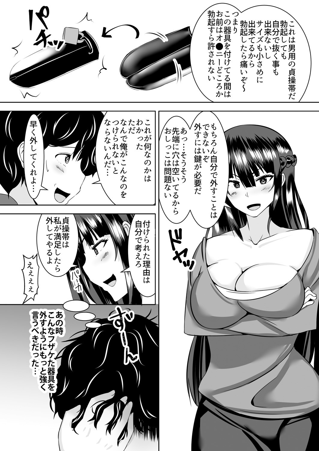 Page 42