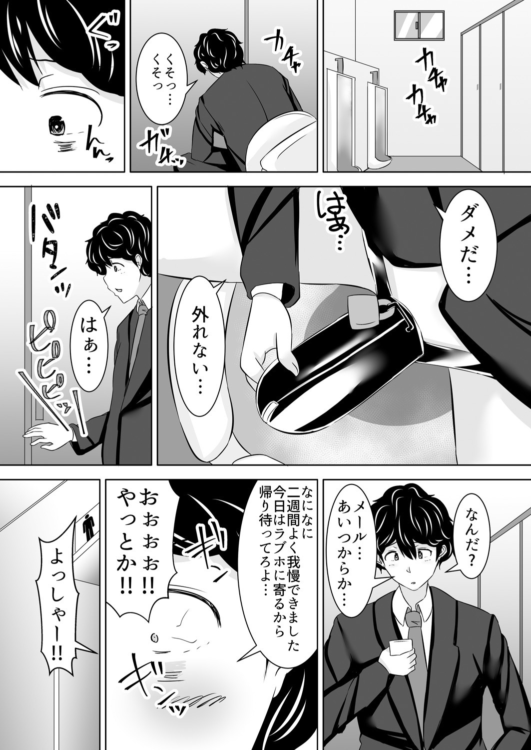Page 45
