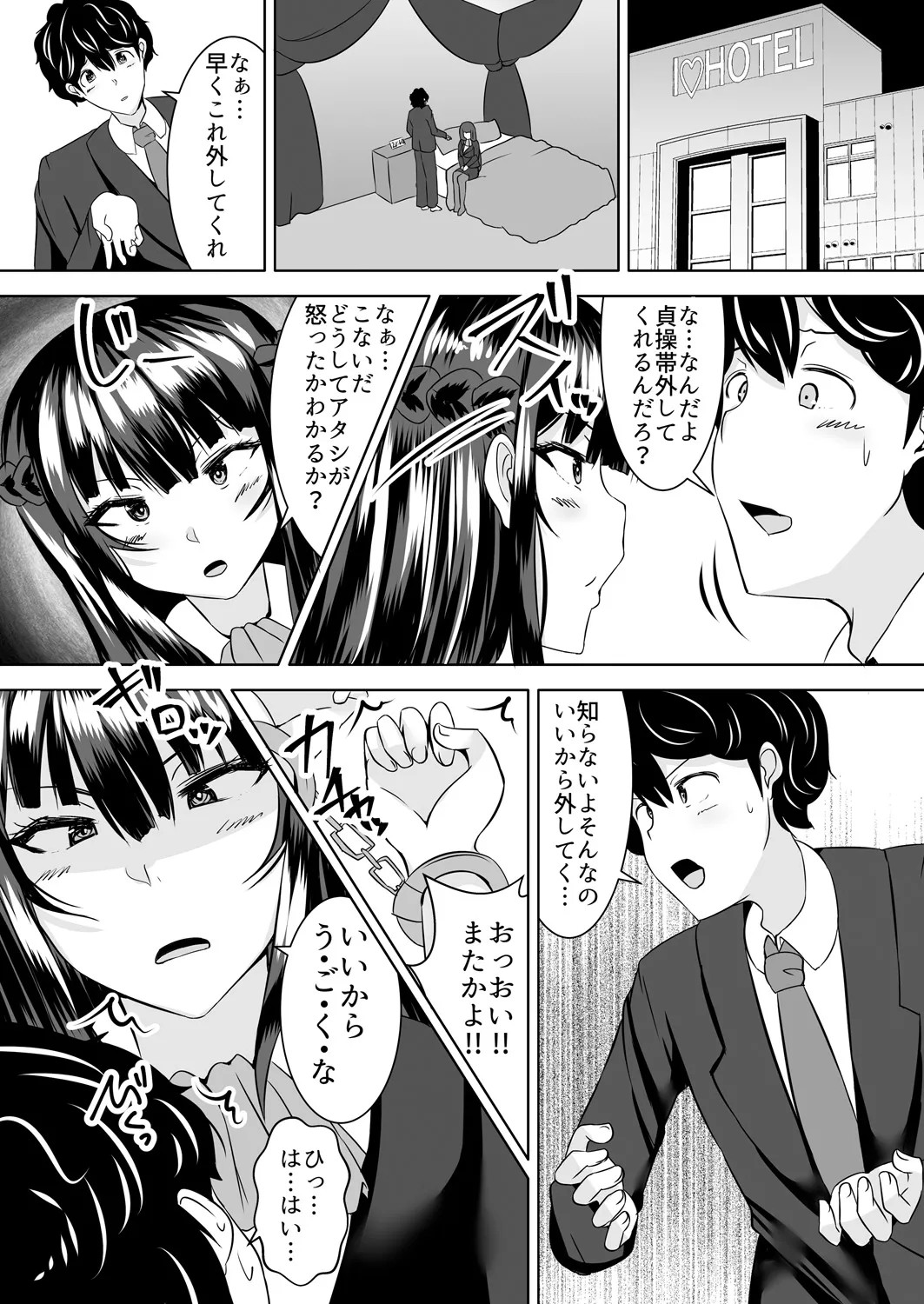 Page 46