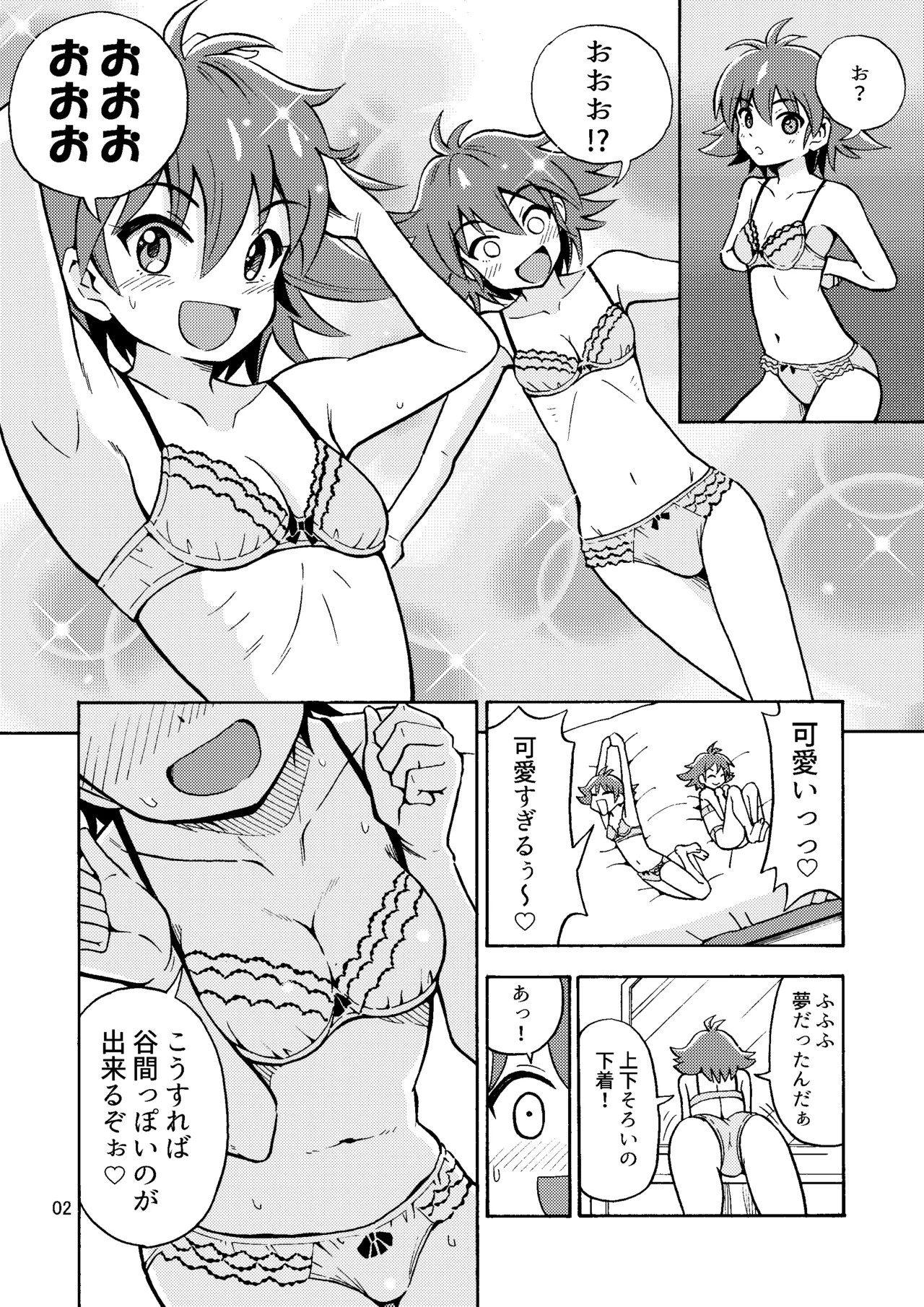 Page 3