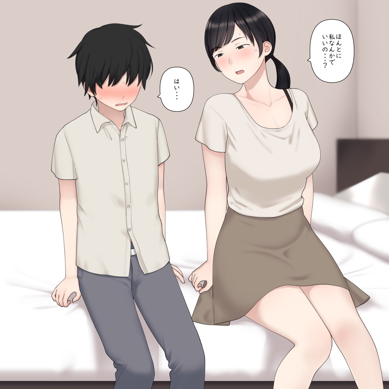 かわいい男の子になんでもしちゃうおばさん
