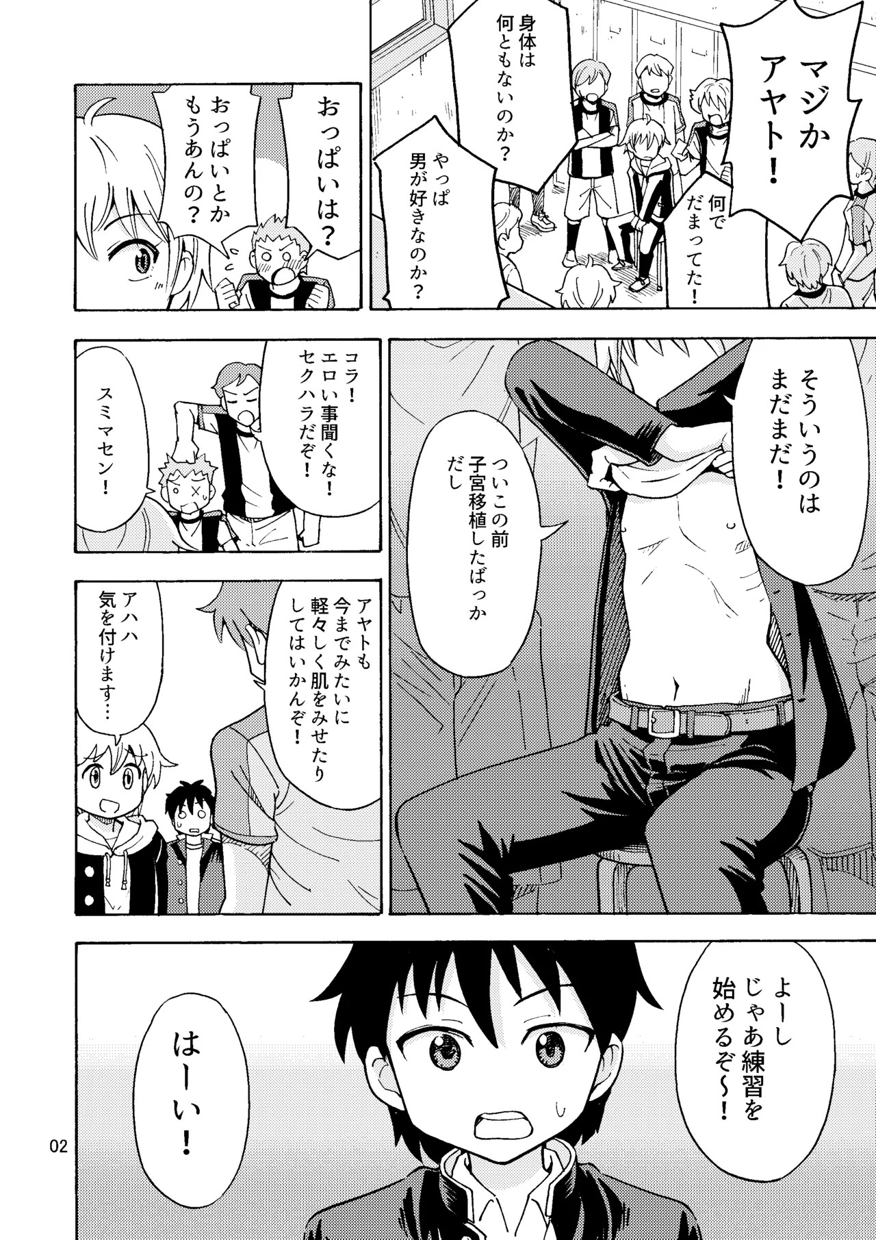 Page 3