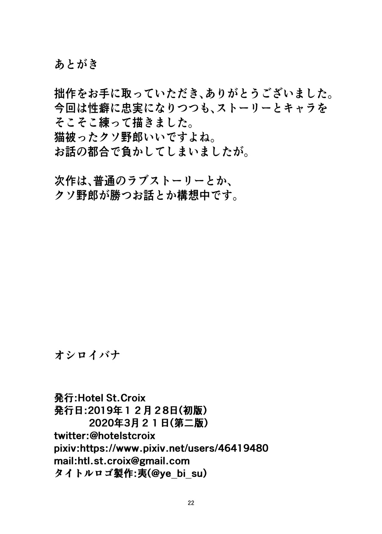 Page 22