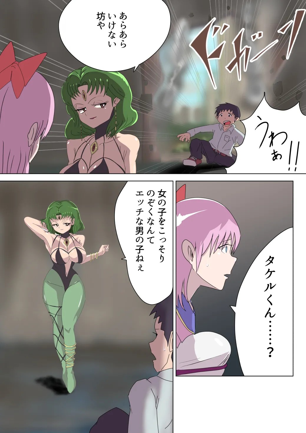 Page 17
