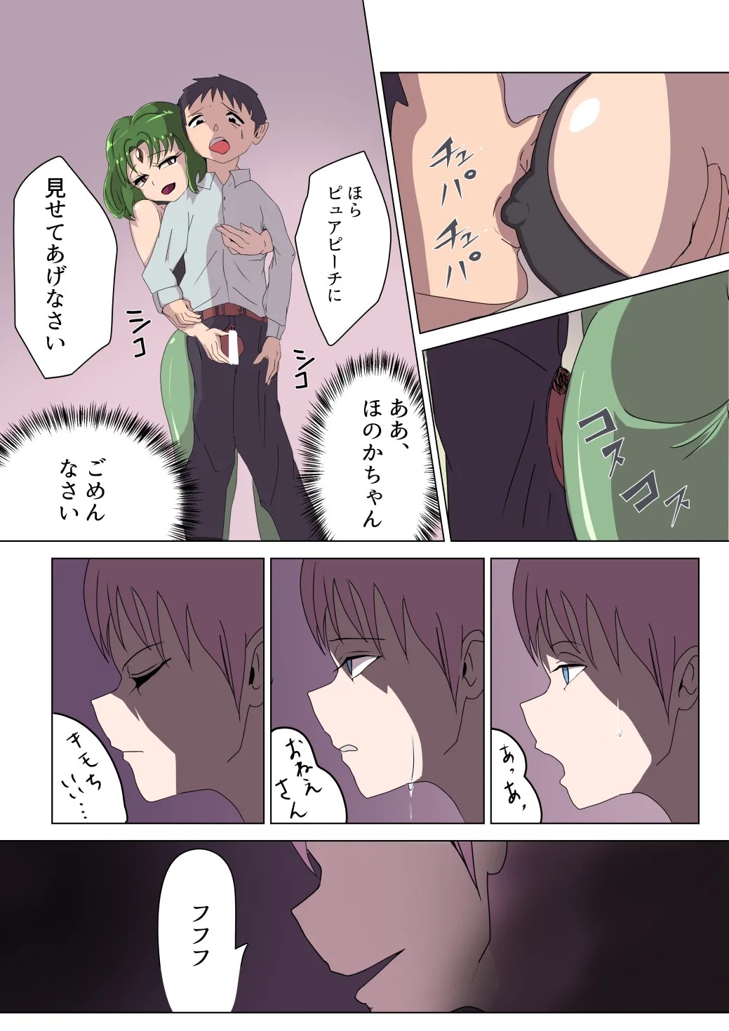Page 26