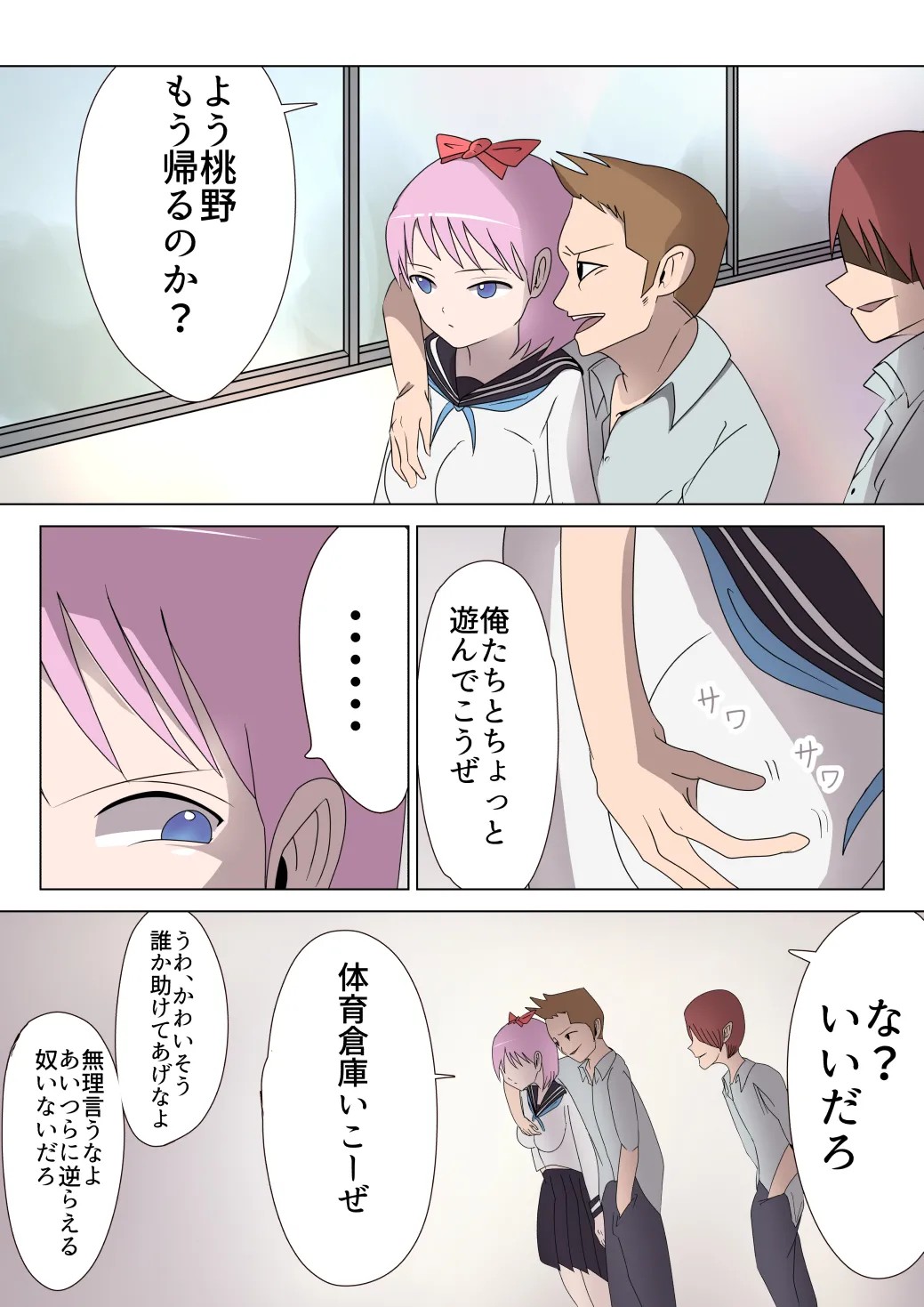 Page 3