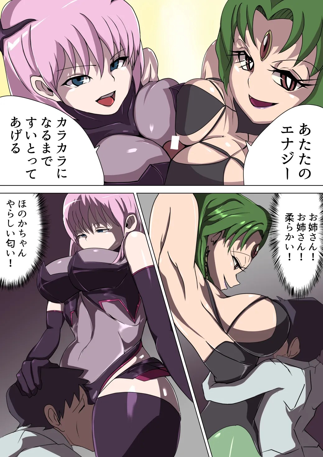 Page 31