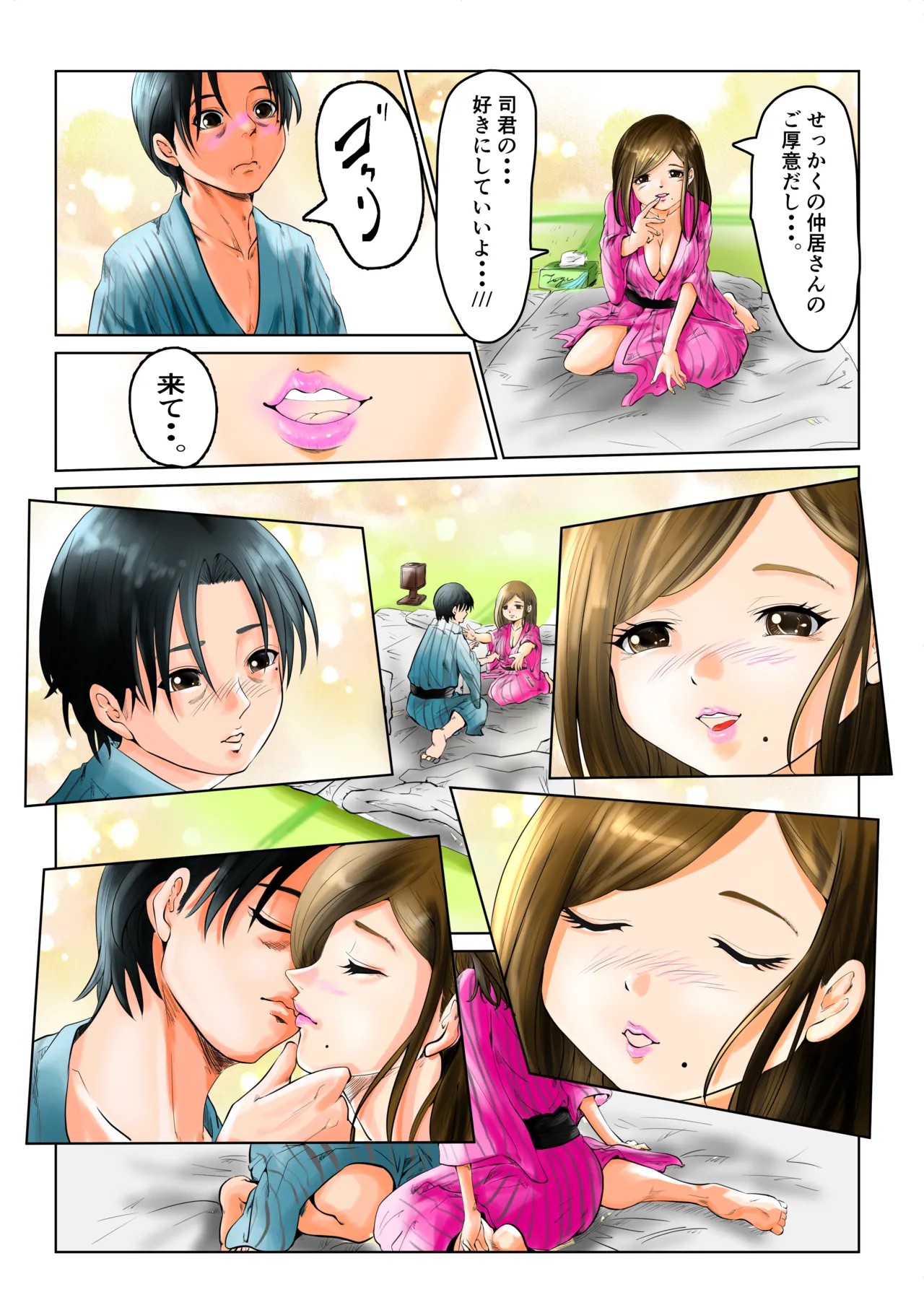 Page 24